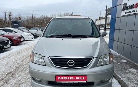 Mazda MPV II, 1999 год, 497 000 рублей, 5 фотография