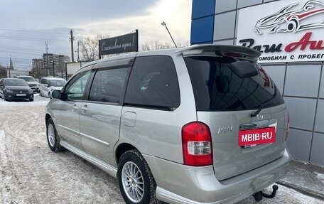 Mazda MPV II, 1999 год, 497 000 рублей, 3 фотография