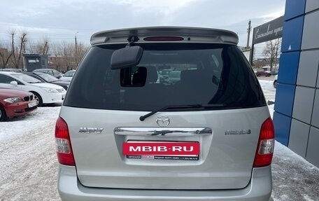 Mazda MPV II, 1999 год, 497 000 рублей, 6 фотография