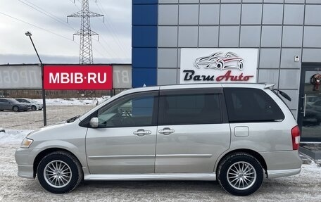 Mazda MPV II, 1999 год, 497 000 рублей, 8 фотография