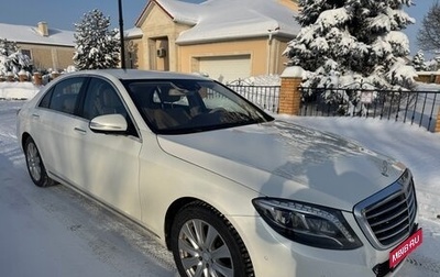 Mercedes-Benz S-Класс, 2015 год, 3 000 000 рублей, 1 фотография
