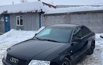 Audi A6, 1999 год, 220 000 рублей, 1 фотография