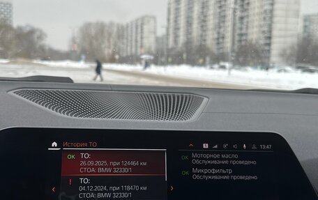 BMW 3 серия, 2019 год, 4 000 000 рублей, 10 фотография