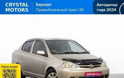 Toyota Platz, 2003 год, 499 000 рублей, 1 фотография