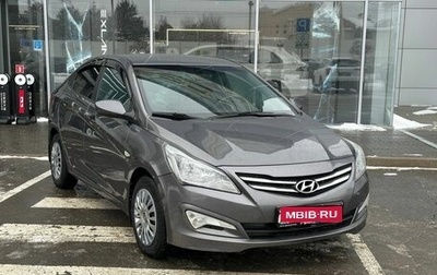 Hyundai Solaris II рестайлинг, 2015 год, 1 099 900 рублей, 1 фотография