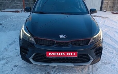 KIA Rio IV, 2021 год, 1 680 000 рублей, 1 фотография