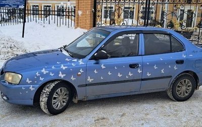 Hyundai Accent II, 2003 год, 229 000 рублей, 1 фотография