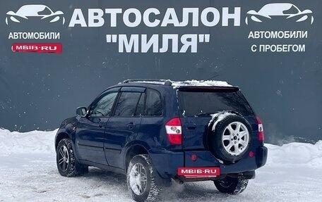 Vortex Tingo I, 2011 год, 365 000 рублей, 4 фотография