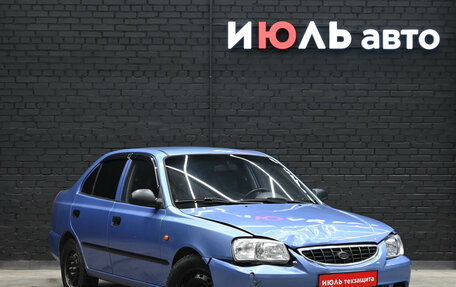 Hyundai Accent II, 2006 год, 290 000 рублей, 3 фотография