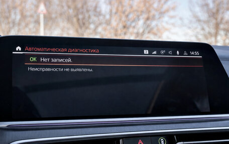 BMW X5, 2020 год, 6 750 000 рублей, 20 фотография