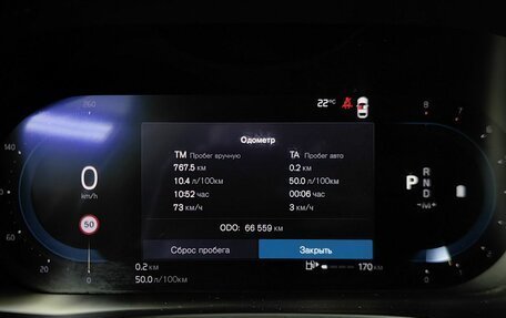 Volvo XC60 II, 2021 год, 4 547 000 рублей, 17 фотография