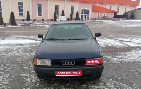 Audi 80, 1989 год, 185 000 рублей, 1 фотография