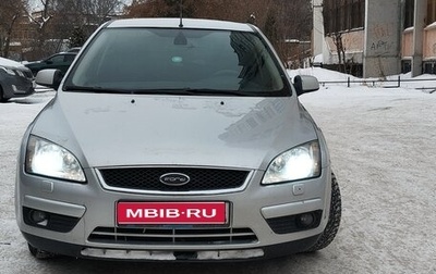 Ford Focus II рестайлинг, 2006 год, 480 000 рублей, 1 фотография