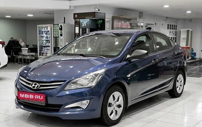 Hyundai Solaris II рестайлинг, 2015 год, 1 050 000 рублей, 1 фотография