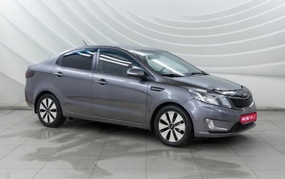 KIA Rio III рестайлинг, 2013 год, 938 000 рублей, 1 фотография