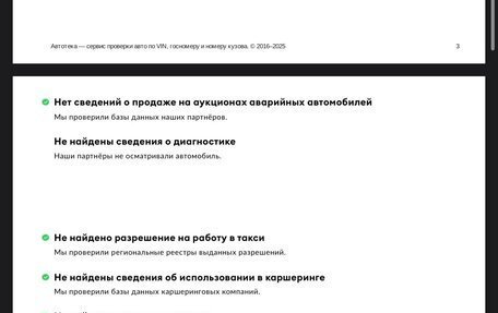 Mercedes-Benz C-Класс, 2014 год, 2 300 000 рублей, 13 фотография