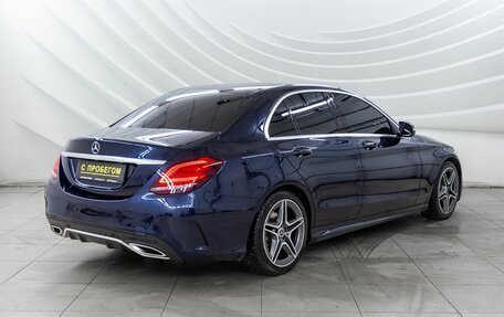 Mercedes-Benz C-Класс, 2018 год, 2 748 000 рублей, 13 фотография