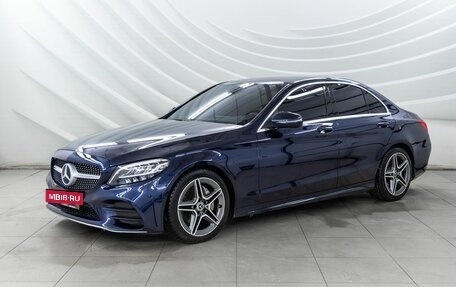 Mercedes-Benz C-Класс, 2018 год, 2 748 000 рублей, 10 фотография