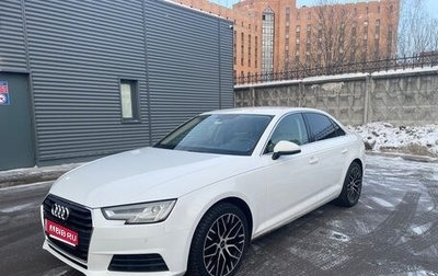 Audi A4, 2019 год, 2 240 000 рублей, 1 фотография