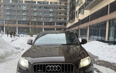 Audi Q7, 2010 год, 1 720 000 рублей, 1 фотография