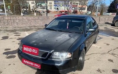 Audi A6, 1998 год, 280 000 рублей, 1 фотография