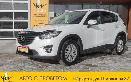 Mazda CX-5 II, 2015 год, 2 098 000 рублей, 1 фотография