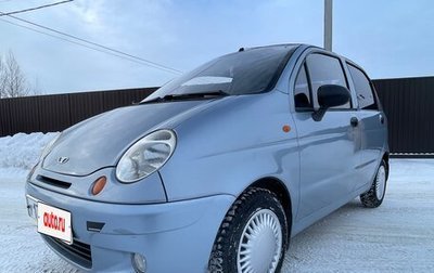 Daewoo Matiz I, 2012 год, 255 000 рублей, 1 фотография