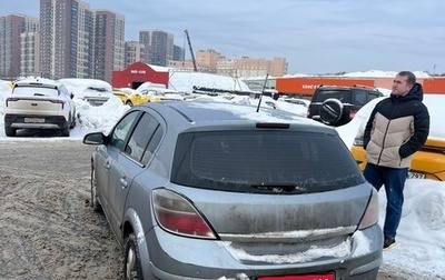 Opel Astra H, 2007 год, 300 000 рублей, 1 фотография