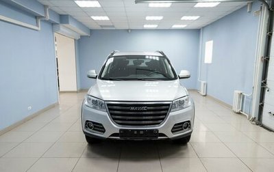 Haval H6, 2019 год, 1 599 000 рублей, 1 фотография