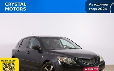 Mazda 3, 2005 год, 589 000 рублей, 1 фотография