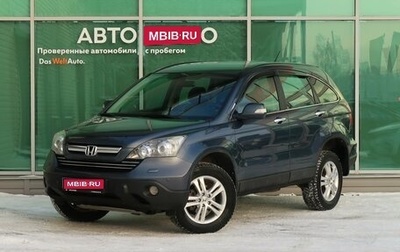 Honda CR-V III рестайлинг, 2008 год, 1 249 000 рублей, 1 фотография