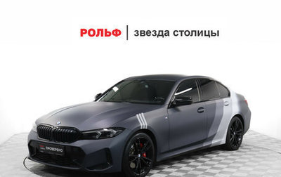 BMW 3 серия, 2022 год, 8 000 000 рублей, 1 фотография