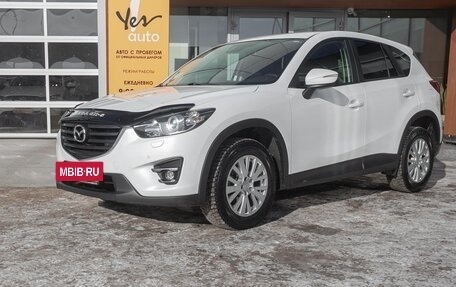 Mazda CX-5 II, 2015 год, 2 098 000 рублей, 2 фотография