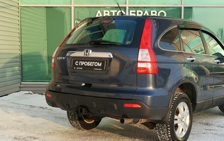 Honda CR-V III рестайлинг, 2008 год, 1 249 000 рублей, 8 фотография