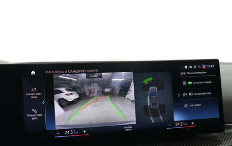 BMW 3 серия, 2022 год, 8 000 000 рублей, 17 фотография