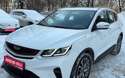 Geely Coolray I, 2023 год, 1 510 000 рублей, 1 фотография