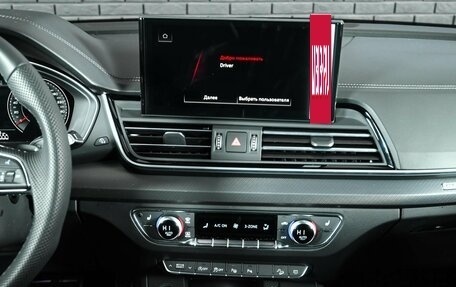 Audi Q5, 2025 год, 6 025 000 рублей, 16 фотография