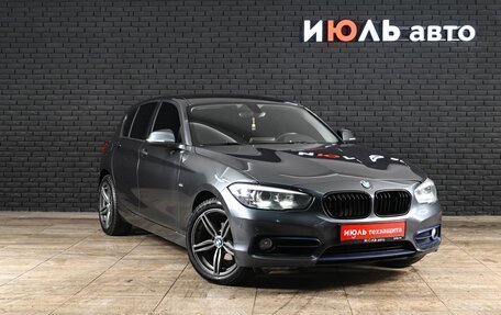 BMW 1 серия, 2015 год, 1 570 000 рублей, 3 фотография