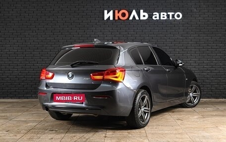 BMW 1 серия, 2015 год, 1 570 000 рублей, 4 фотография
