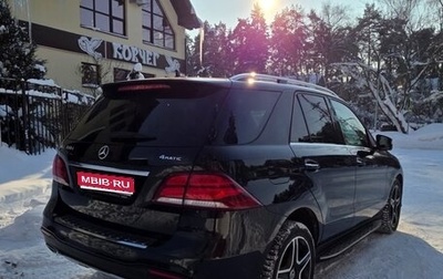 Mercedes-Benz GLE, 2017 год, 4 490 000 рублей, 1 фотография