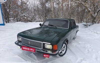 ГАЗ 3102 «Волга», 1999 год, 140 000 рублей, 1 фотография