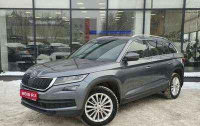 Skoda Kodiaq I, 2020 год, 3 470 111 рублей, 1 фотография
