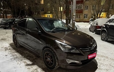 Hyundai Solaris II рестайлинг, 2016 год, 830 000 рублей, 1 фотография