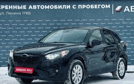 Mazda CX-5 II, 2013 год, 1 899 000 рублей, 1 фотография