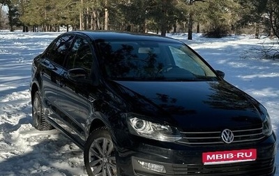 Volkswagen Polo VI (EU Market), 2019 год, 1 275 000 рублей, 1 фотография