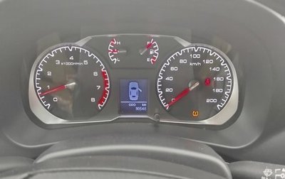 Haval H5 I, 2020 год, 1 800 000 рублей, 1 фотография