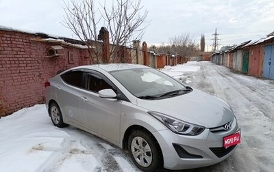 Hyundai Elantra V, 2014 год, 1 600 000 рублей, 1 фотография