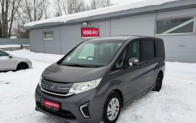 Honda Stepwgn IV, 2016 год, 1 800 000 рублей, 1 фотография