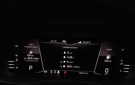 Skoda Kodiaq I, 2020 год, 3 470 111 рублей, 13 фотография