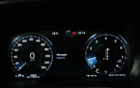 Volvo S90 II рестайлинг, 2020 год, 2 990 700 рублей, 12 фотография